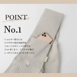 MONCHERI Graph Check Dog Sling 12 MONCHERI Graph Check Dog Sling -Pet Sale Shop b69dc2f02bc438598c5a9c4b8b20d6b8 1024x1024 2x 28df83b4 f972 442a 9737 303ad701dcf3