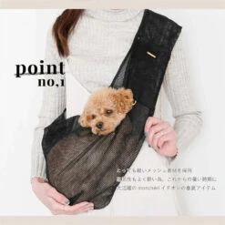 MONCHERI Mesh Dog Sling In Cafe Latte Or Black -Pet Sale Shop point1 1024x1024 2x 58bef74b d56c 42f6 a41b 625a335d8470