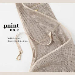MONCHERI Mesh Dog Sling In Cafe Latte Or Black -Pet Sale Shop point2 1024x1024 2x 52150df0 18b4 42c2 a2c8 fc746559d75f