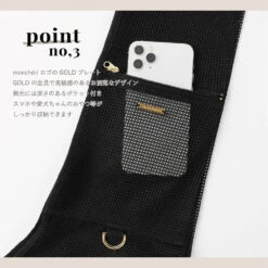 MONCHERI Mesh Dog Sling In Cafe Latte Or Black -Pet Sale Shop point3 1024x1024 2x 7d49c02c 3674 4b69 bbb2 303e56b7a2cf